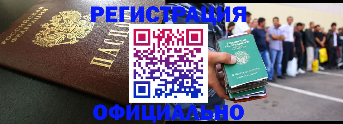 регистрация для дет. сада в Приморском крае